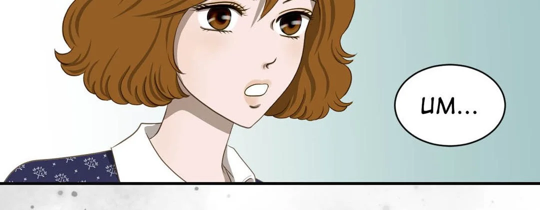 Living with The Wizard - Chapter 51